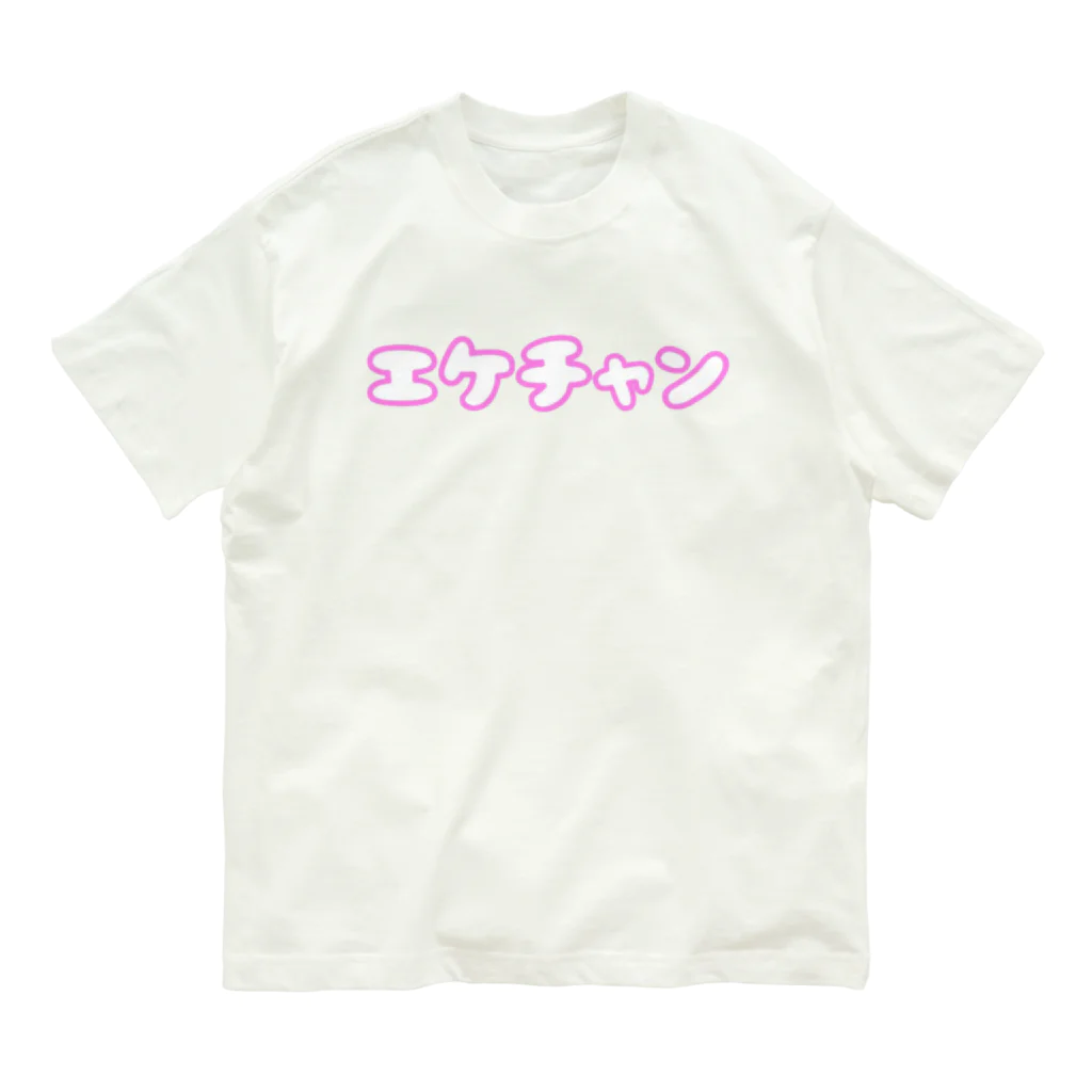 なでしこ@デザインのエケチャン Organic Cotton T-Shirt