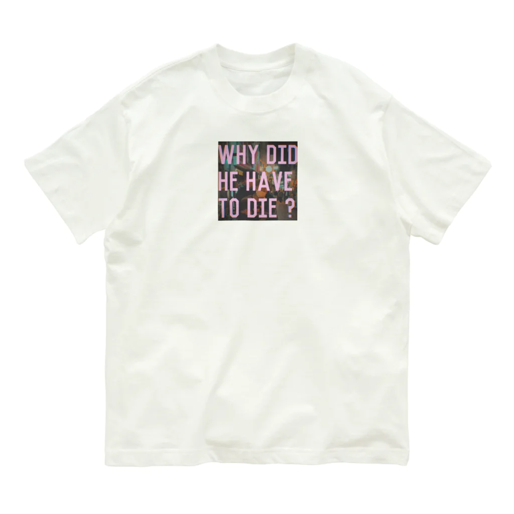 もえちゃん監督のWhy did he have to Die? オーガニックコットンTシャツ