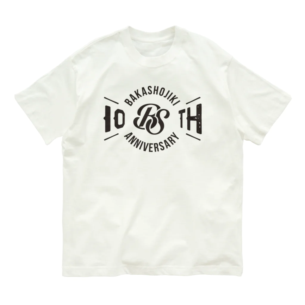 もつ鍋居酒屋 ばか正直のBS 10th Anniversary Type1 チャコール オーガニックコットンTシャツ