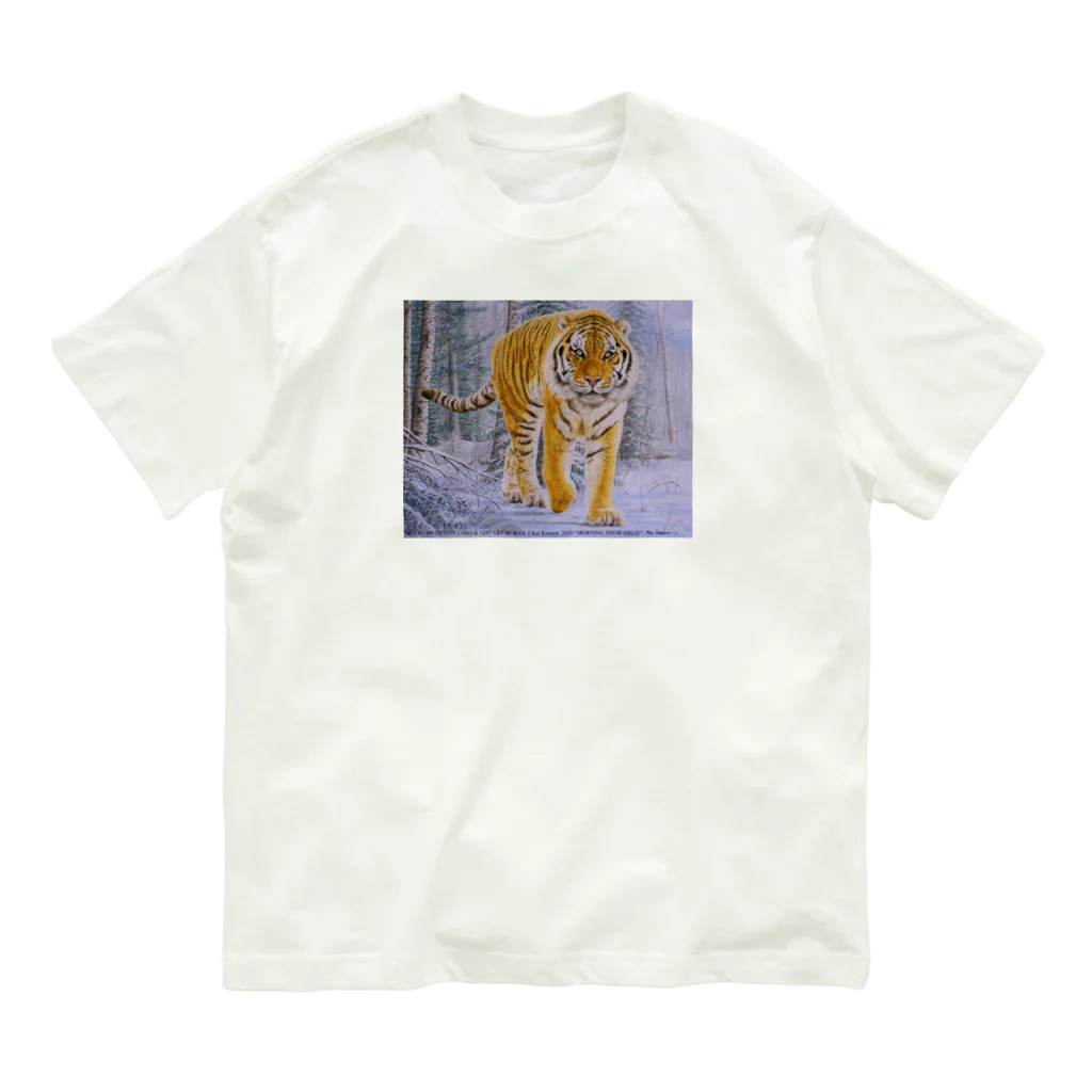 アラスカ野生動物画家きむらけいのMORNING SNOW FIELD Organic Cotton T-Shirt