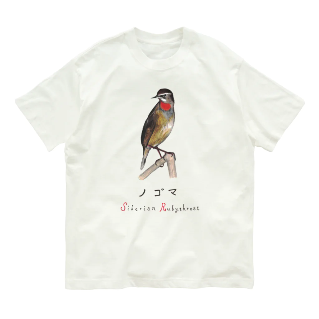 森図鑑の[森図鑑] ノゴマ Organic Cotton T-Shirt