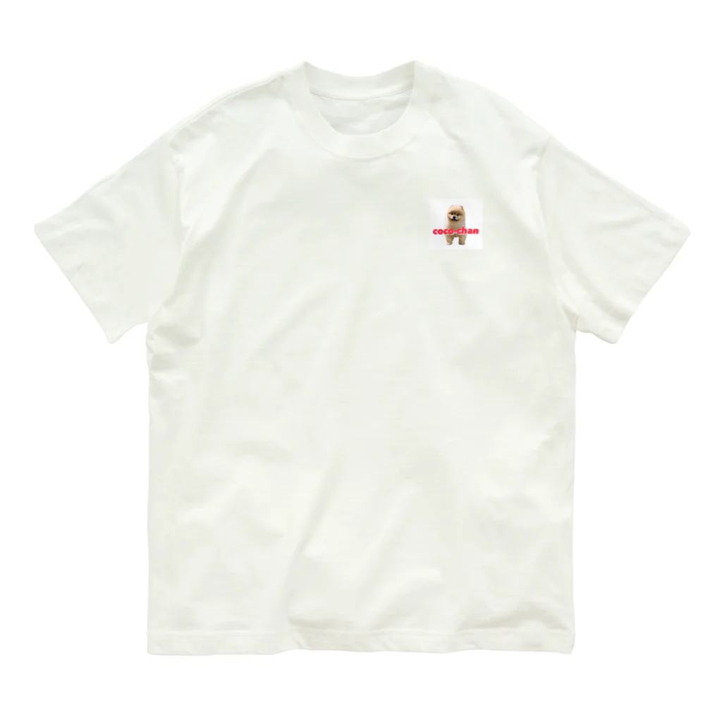 ポメラニアンのココちゃんのポメラニアンのココちゃん Organic Cotton T-Shirt