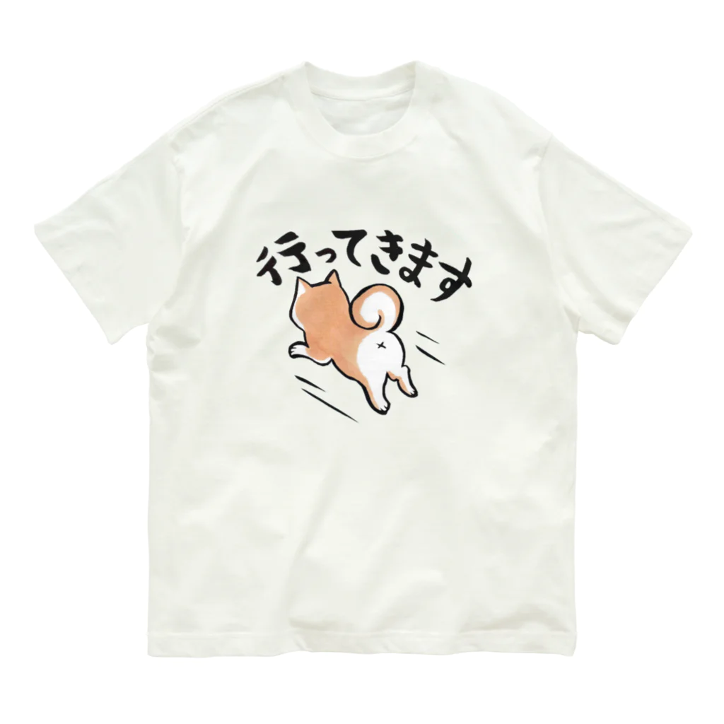 理絵のシバが行く  Organic Cotton T-Shirt