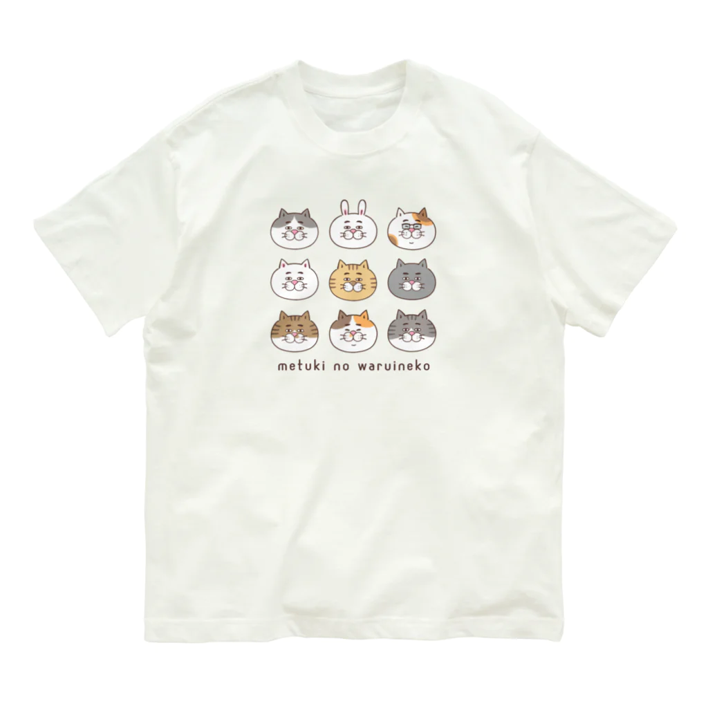 目つきの悪い猫＠いけやけいの色々にゃんこ オーガニックコットンTシャツ