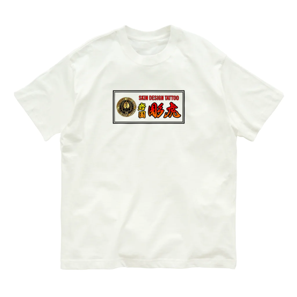 刺青 彫虎ARTの彫虎オリジナルステッカー風プリント Organic Cotton T-Shirt