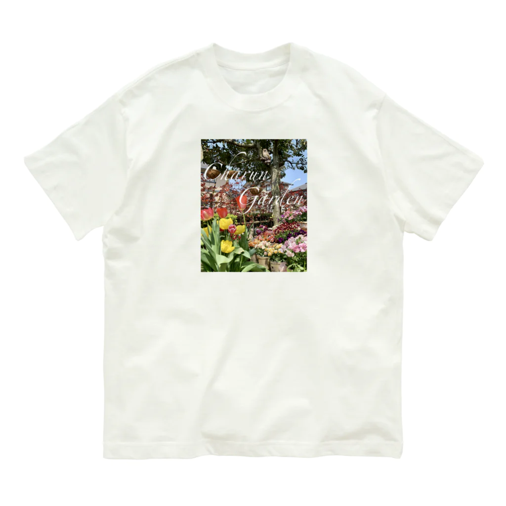 黄身のきゃるん店の春のきゃるんガーデン Organic Cotton T-Shirt