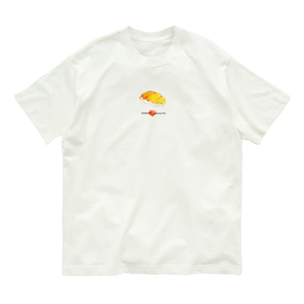 みやの寿司部　I LOVEうに オーガニックコットンTシャツ