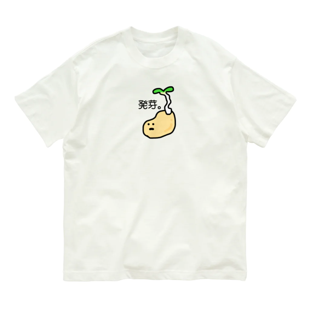 なでしこ@デザインの発芽して虚無な大豆 Organic Cotton T-Shirt