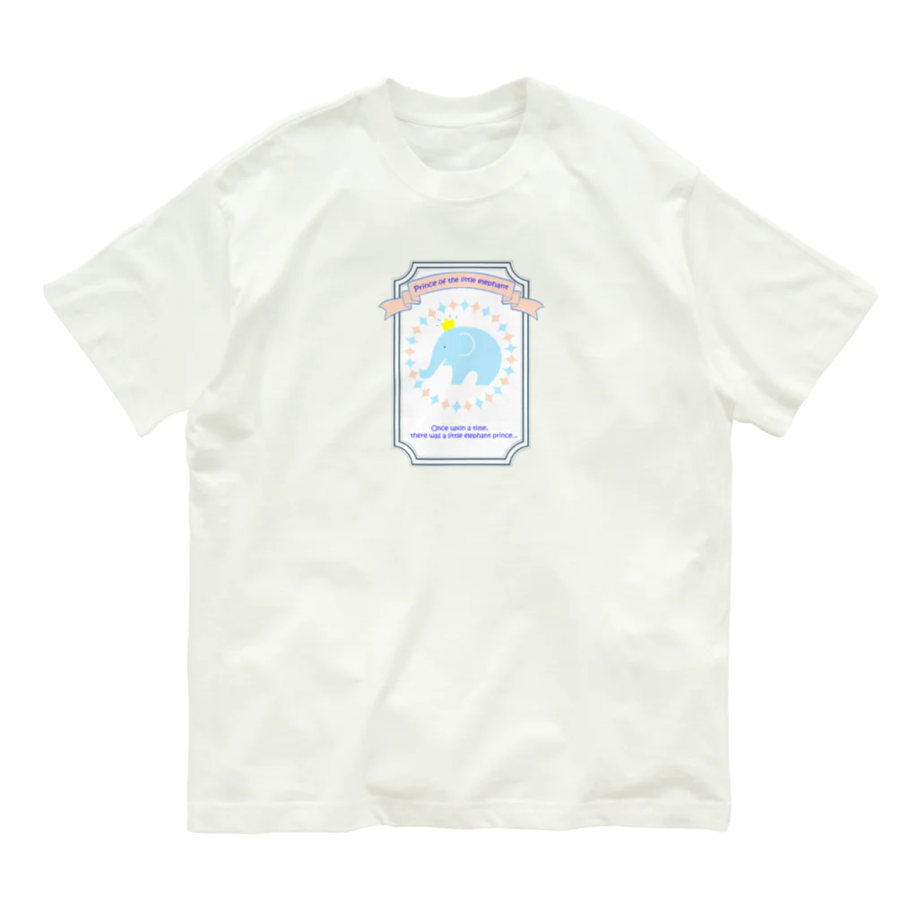 satoharuの小さな象の王子様　枠あり オーガニックコットンTシャツ