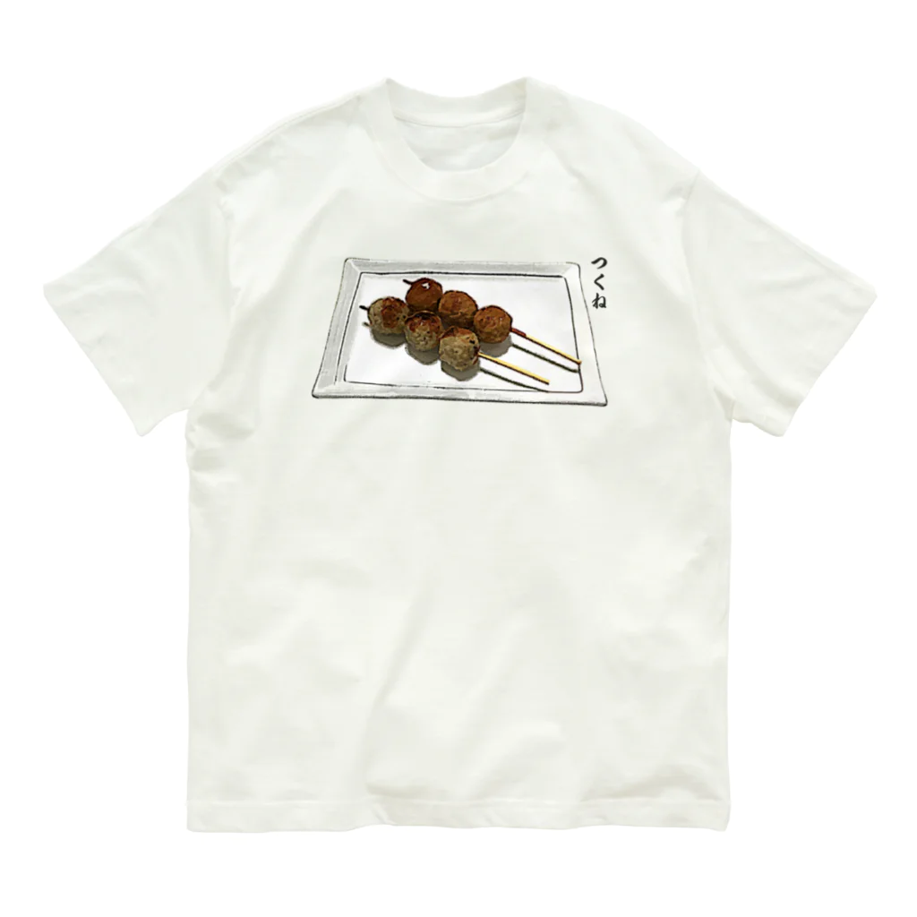 焼き鳥_つくね / 脂身通信Z ( aburami_z )のオーガニック 焼き鳥_つくね / 脂身通信Z ( aburami_z )のオーガニック