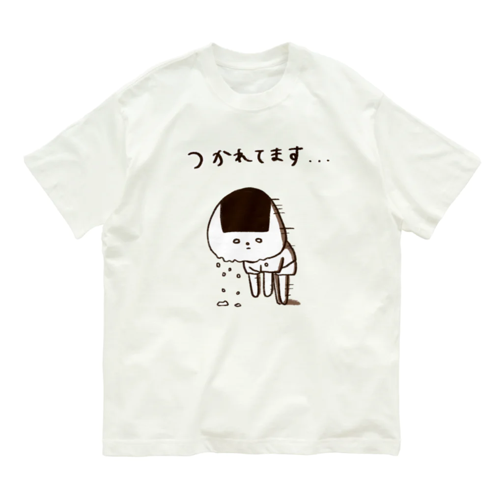 おにぎり系クリエイター_HARUKartのつかれてます。おにぎり オーガニックコットンTシャツ