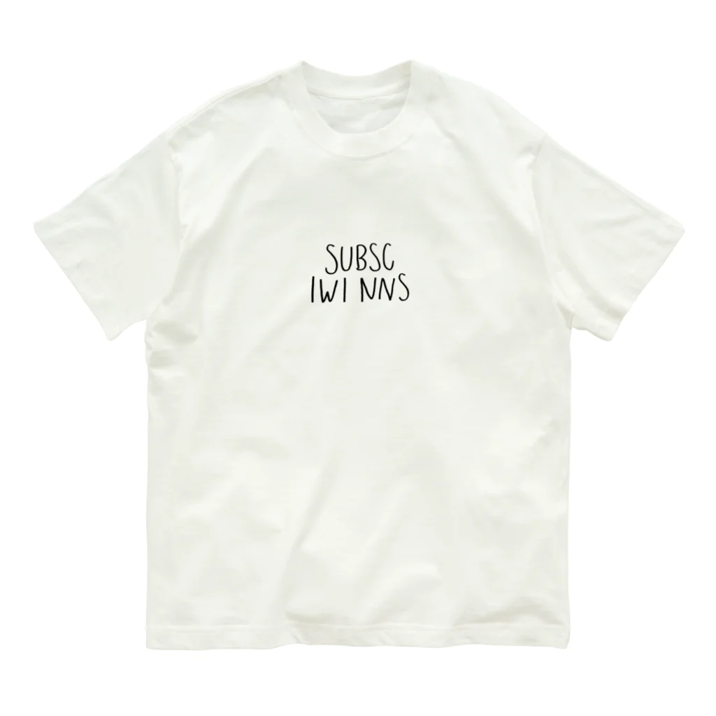 ななせのおみせのサブスク岩井七世 Organic Cotton T-Shirt