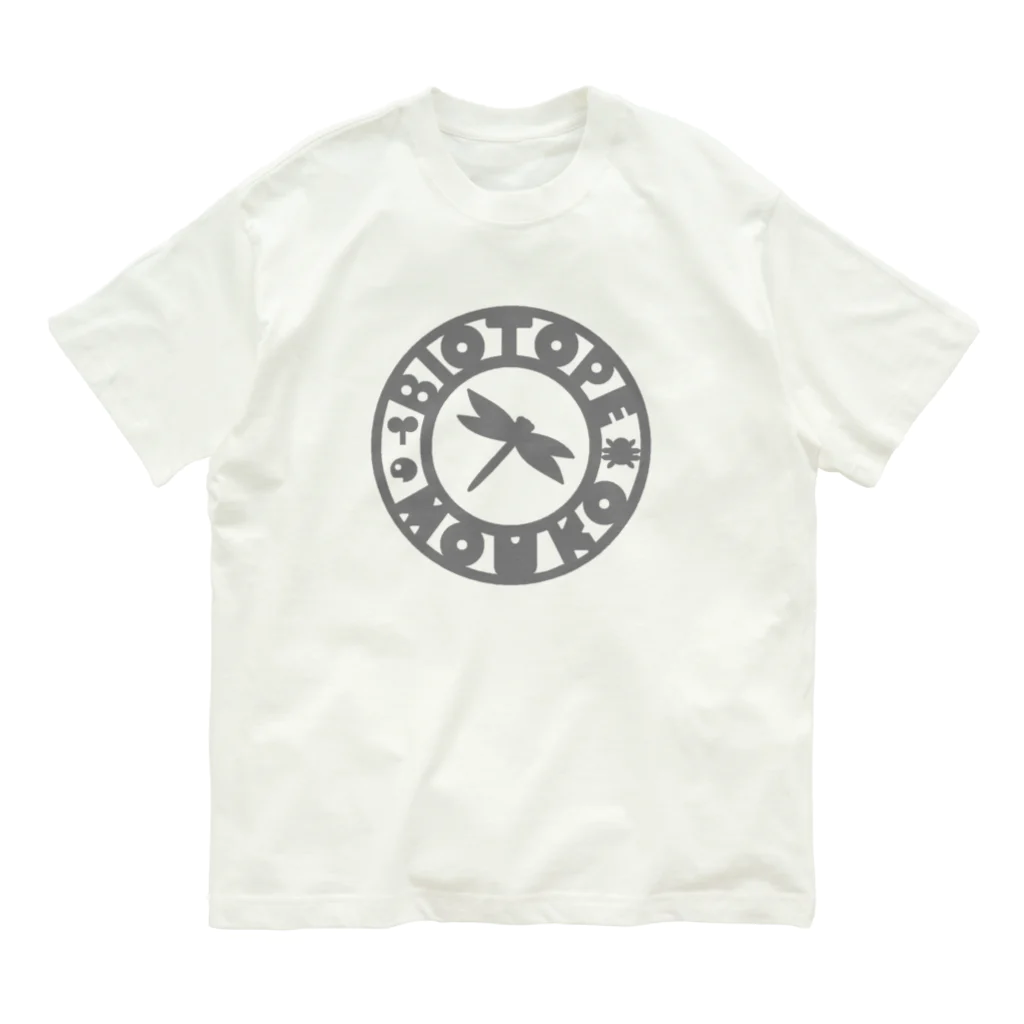 くーちゃんのビオトープ孟子（ロゴ）シルバー オーガニックコットンTシャツ