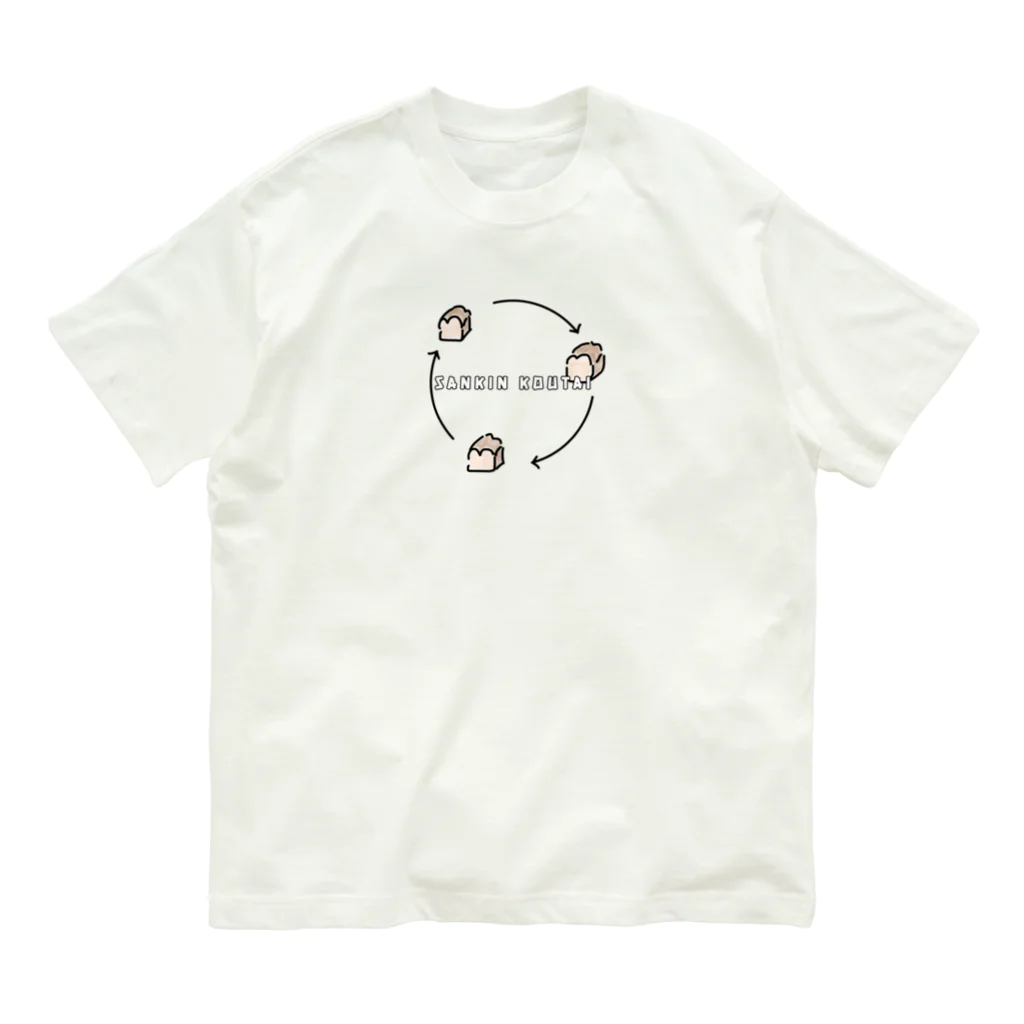 Opapanの食パン オーガニックコットンTシャツ