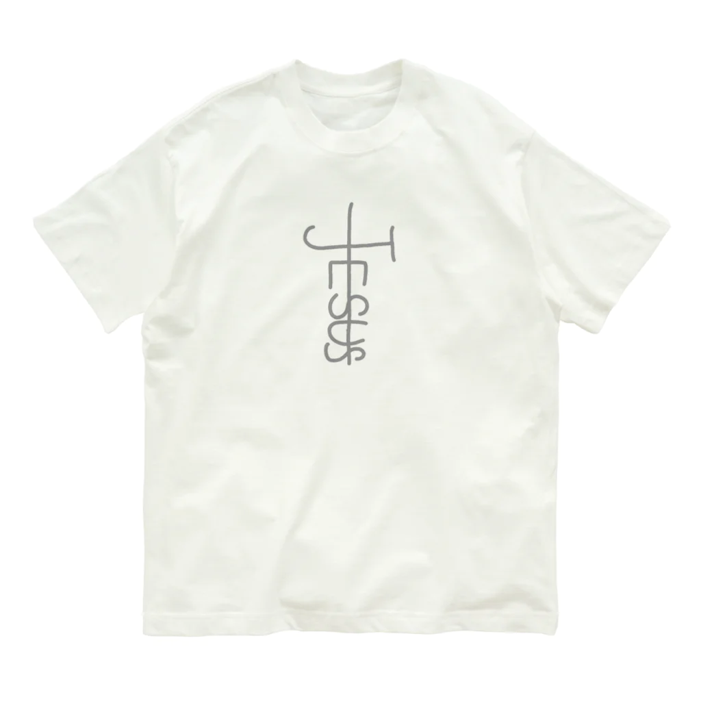 Kaluppyのじゅうじかのいえすさま オーガニックコットンTシャツ