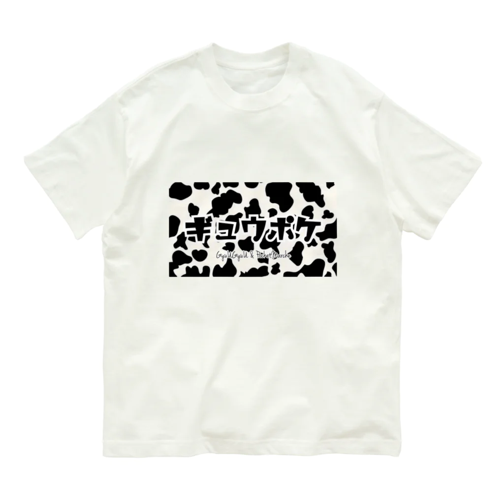 GyuUGyuUのギュウポケロゴ牛柄 Organic Cotton T-Shirt