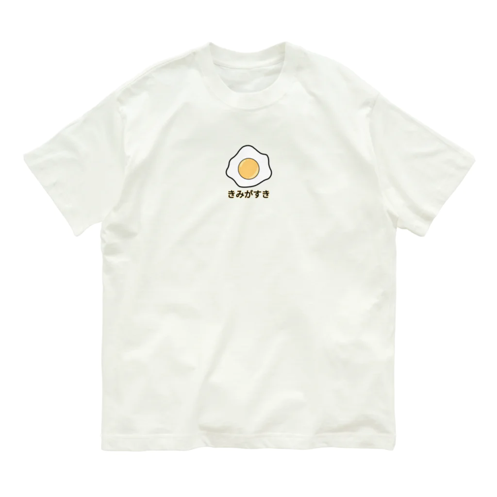 Inazuma24のきみがすき オーガニックコットンTシャツ