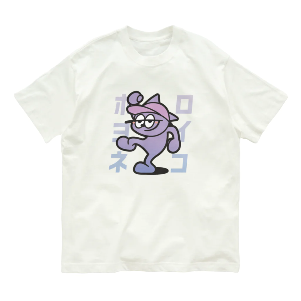 ノンベェくんのホロヨイネコ オーガニックコットンTシャツ