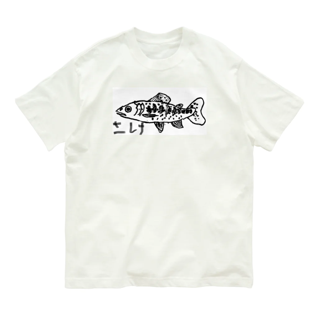 海山つぶ(◔ิω◔ิ)8月～のさけ Organic Cotton T-Shirt