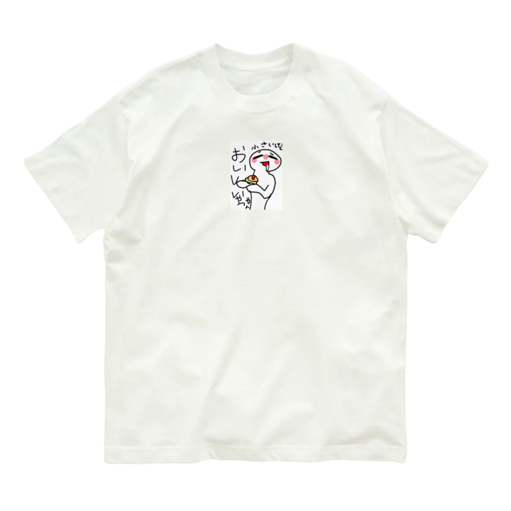 マウンテンゴリラの美味しい奴やん Organic Cotton T-Shirt