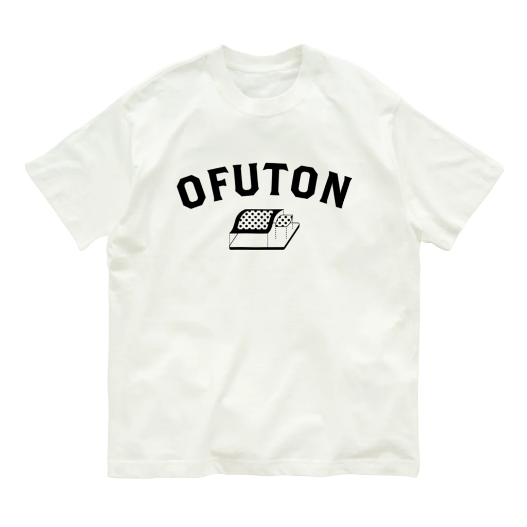 おふとんのOFTON オーガニックコットンTシャツ