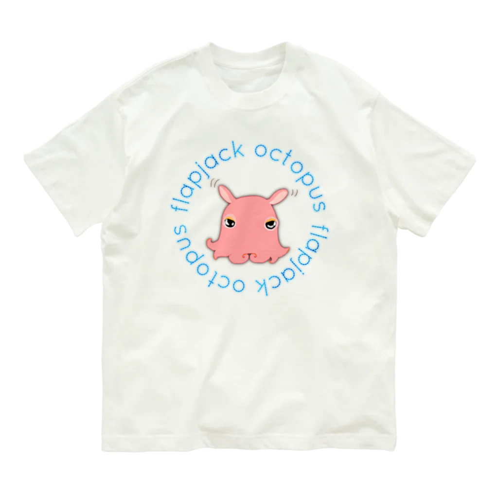 LalaHangeulのFlapjack Octopus(メンダコ) 英語バージョン オーガニックコットンTシャツ