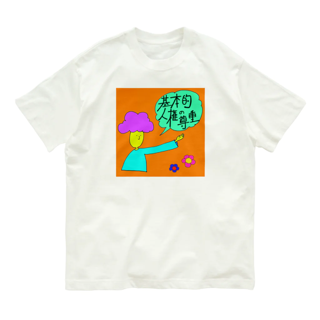 paaの基本的人権の尊重 オーガニックコットンTシャツ