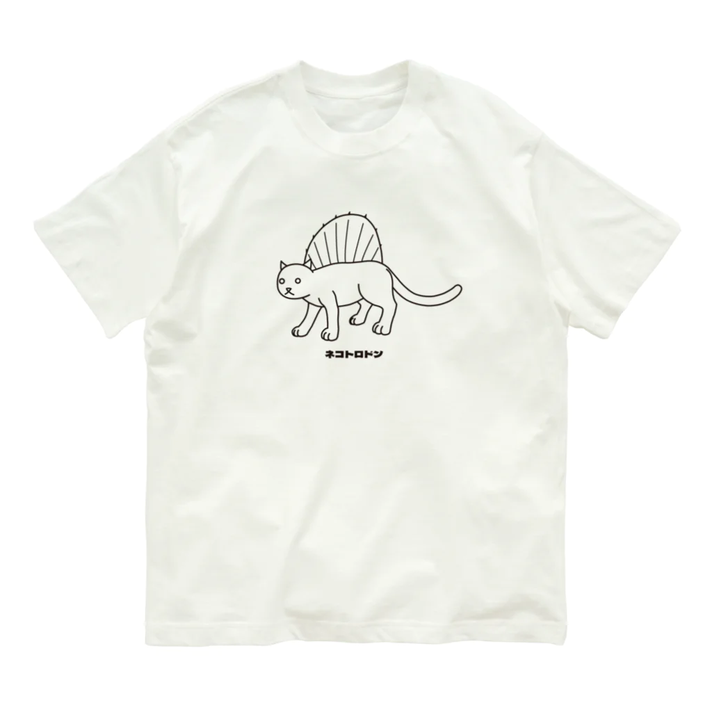 泥と暮らしのネコトロドン Organic Cotton T-Shirt