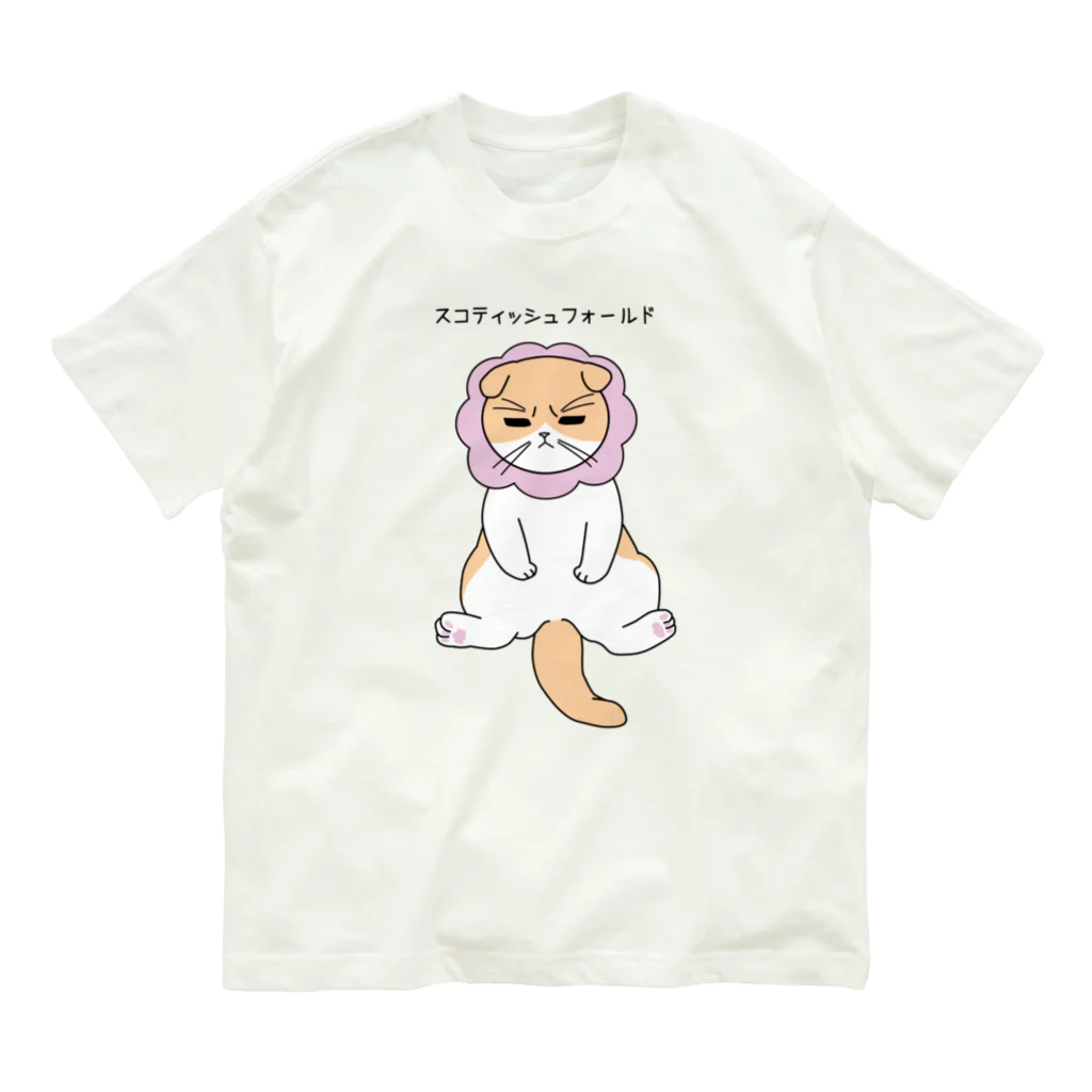 スイカんちの猫の不機嫌スコ オーガニックコットンTシャツ