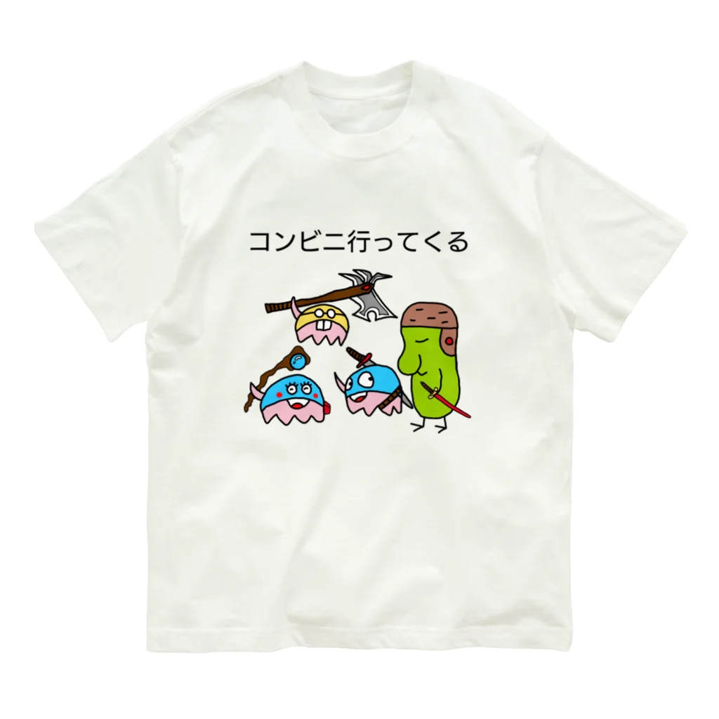 地球のコンビニ行ってくる Organic Cotton T-Shirt