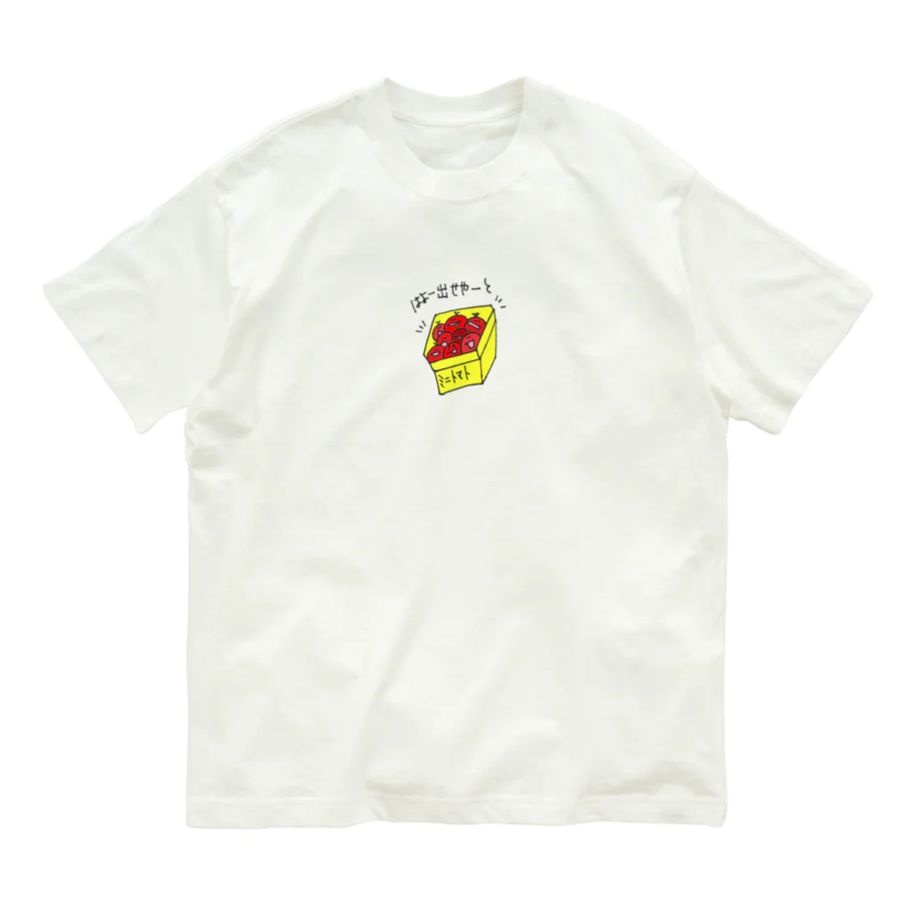 melon  pankoのトマトンの出荷 Organic Cotton T-Shirt