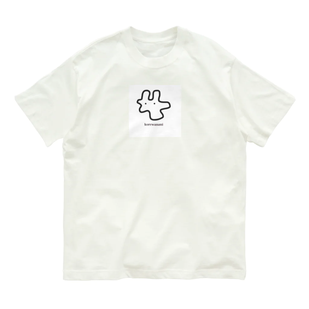 lunar eclipseのこれは何？ Organic Cotton T-Shirt