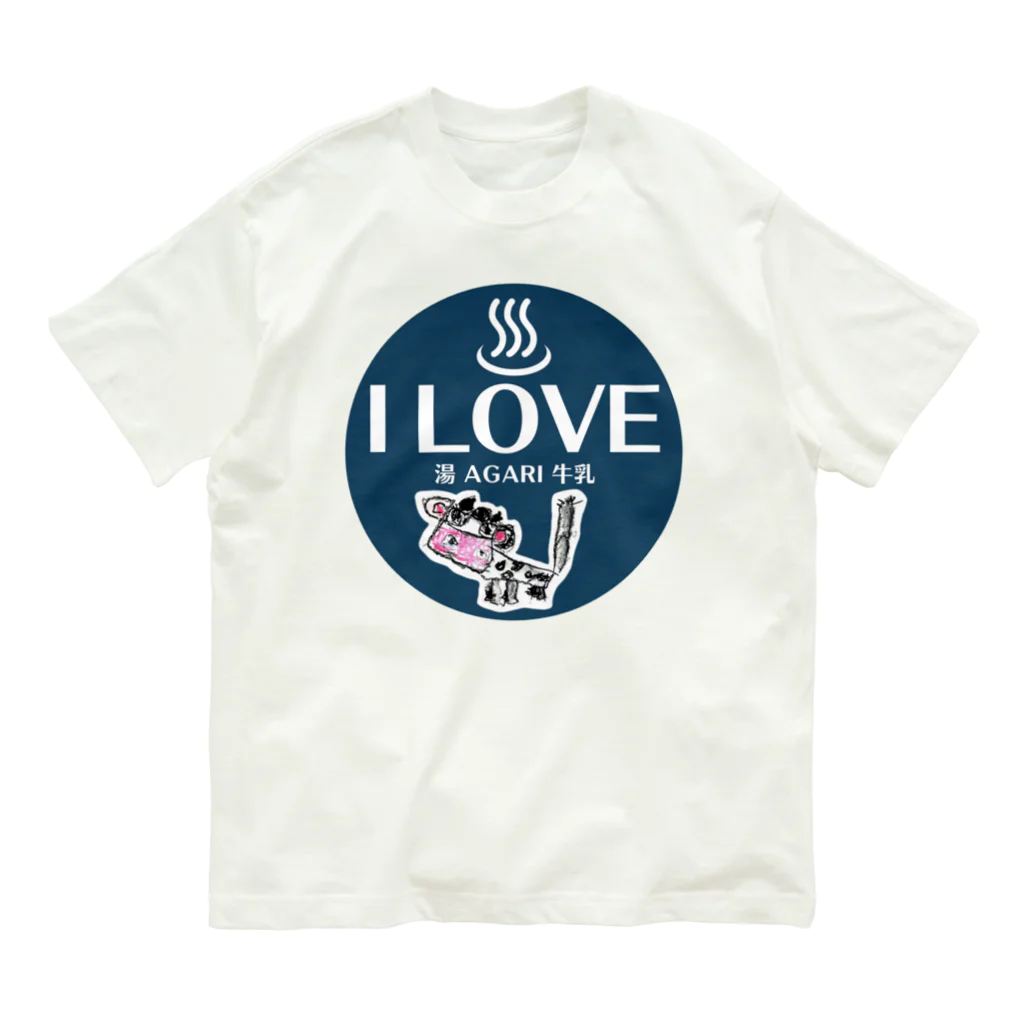 温泉が好き！～温泉グッズのお店～の温泉大好き！湯上りの牛乳最高 Organic Cotton T-Shirt