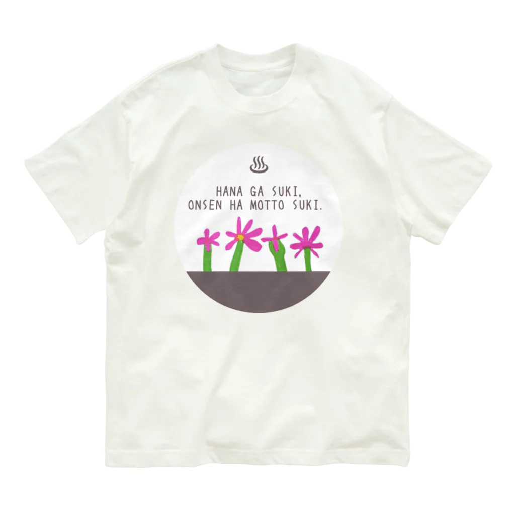 温泉が好き！～温泉グッズのお店～の花が好き…温泉はもっと好き！ Organic Cotton T-Shirt