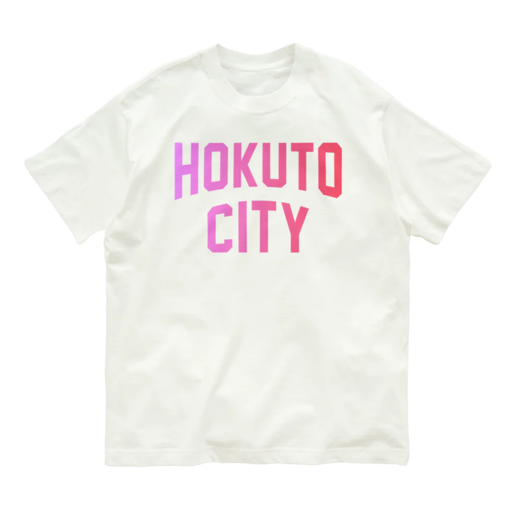 JIMOTOE Wear Local Japanの北斗市 HOKUTO CITY オーガニックコットンTシャツ