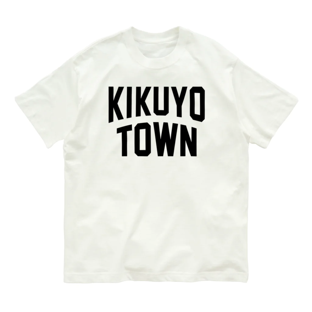 JIMOTOE Wear Local Japanの菊陽町 KIKUYO TOWN Organic Cotton T-Shirt