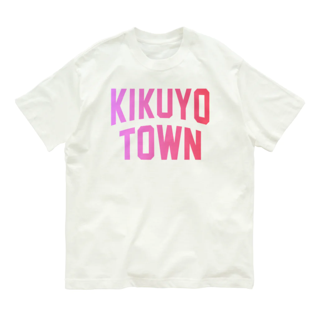 JIMOTOE Wear Local Japanの菊陽町 KIKUYO TOWN Organic Cotton T-Shirt