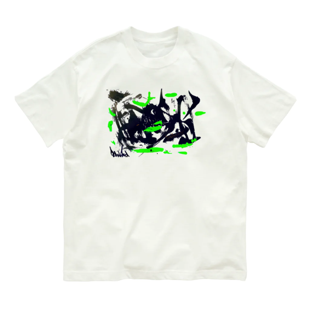 Groovy ProductsのGroovy(Soul)オーガニック素材半袖Tシャツ Organic Cotton T-Shirt