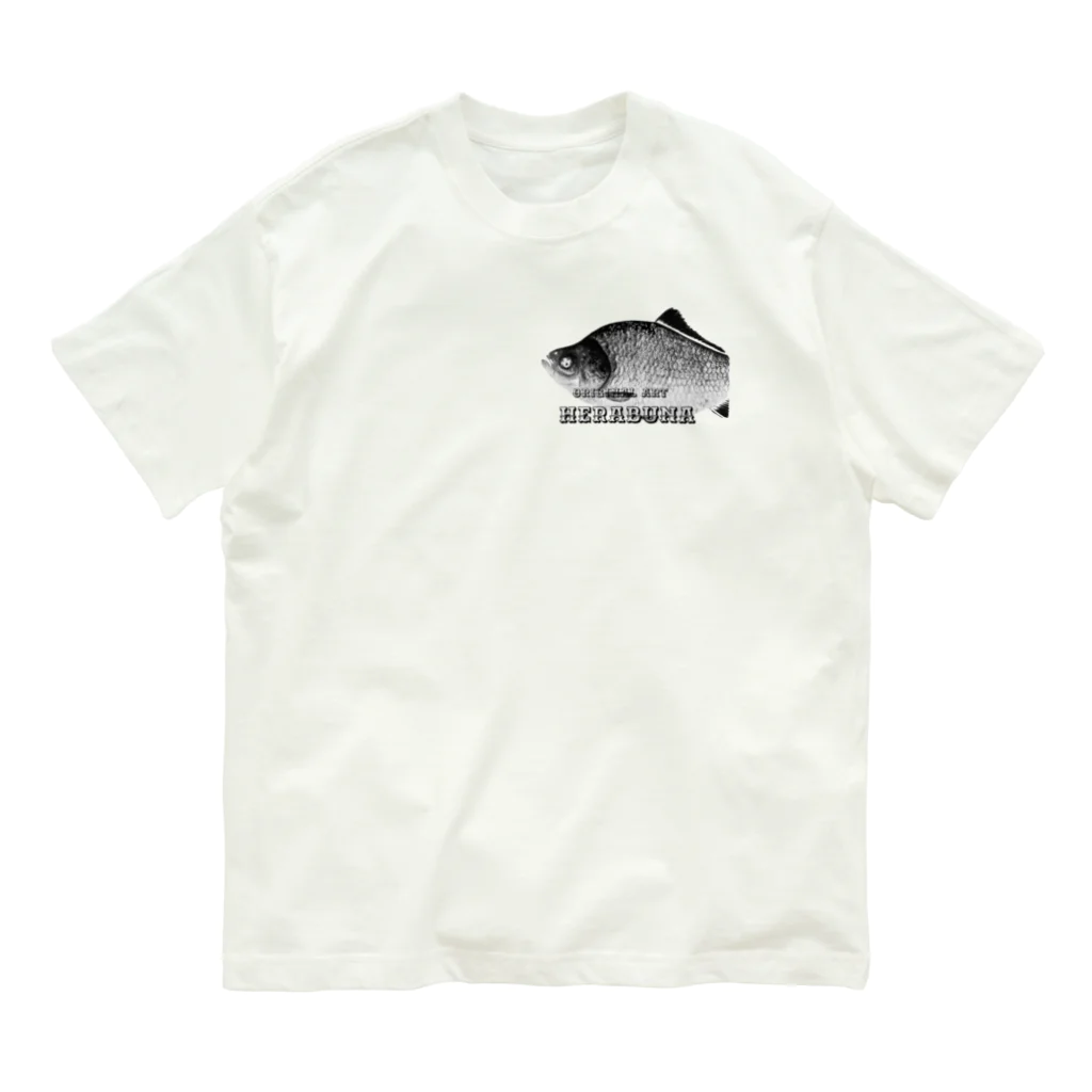  tatuzinのへら鮒アート Organic Cotton T-Shirt