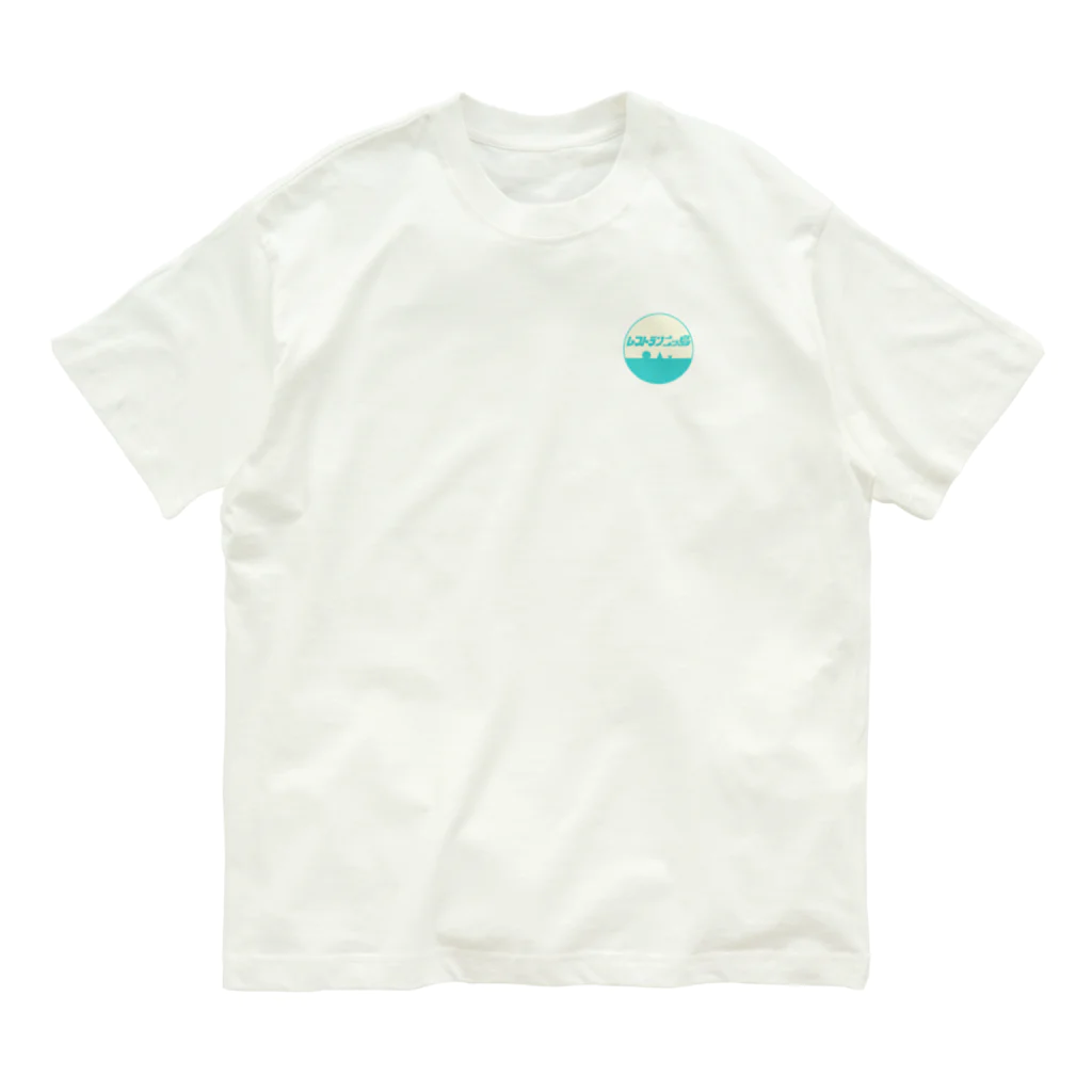 futatsushimaのレトロフォントロゴ　lime green オーガニックコットンTシャツ