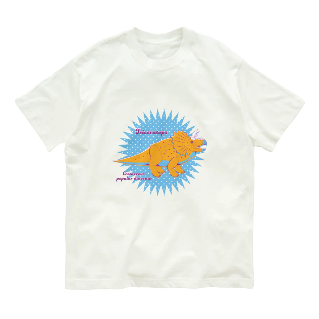 fumimicreativeのトリケラトプス　80年代風レトロポップな恐竜 Organic Cotton T-Shirt