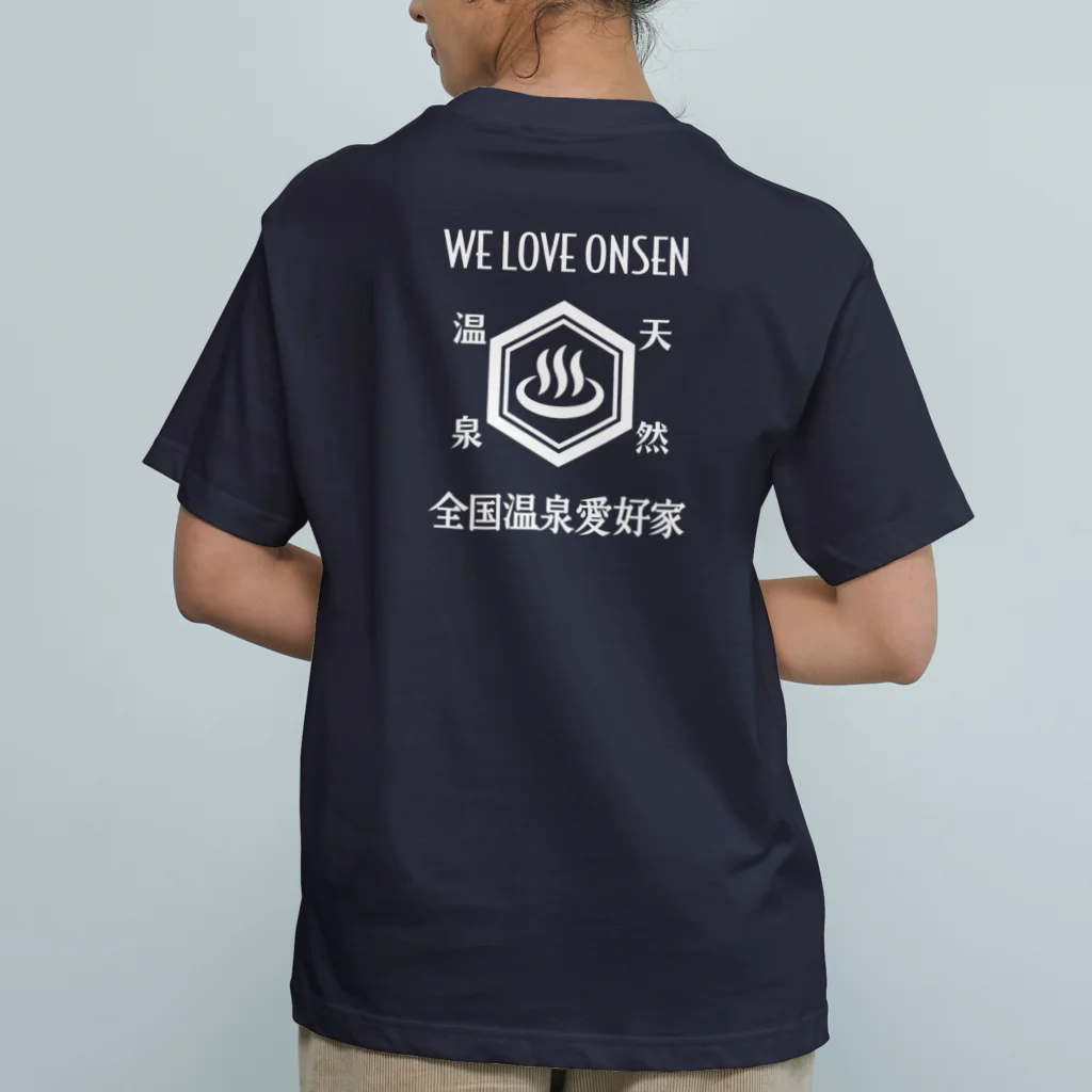 スタンダードTシャツ800円引き！4月29日(月)23時59分まで！！★kg_shopの[★バック] WE LOVE ONSEN (ホワイト) Organic Cotton T-Shirt