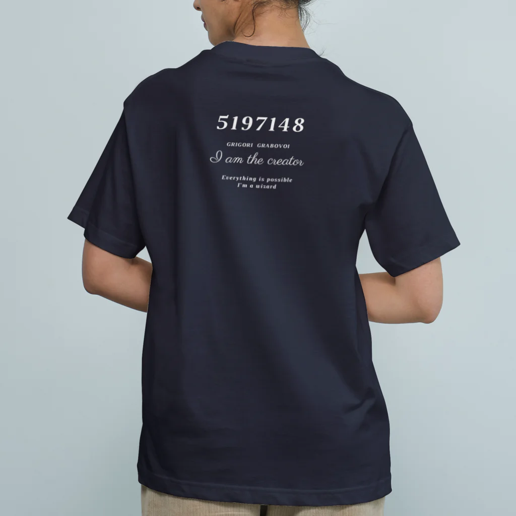 369mikoのNEW「そしじ」魔法Tシャツ Organic Cotton T-Shirt