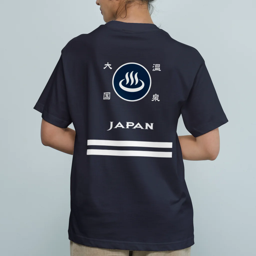 kg_shopの[★バック] 温泉『火消し法被パロディ』typeE (カラー) Organic Cotton T-Shirt