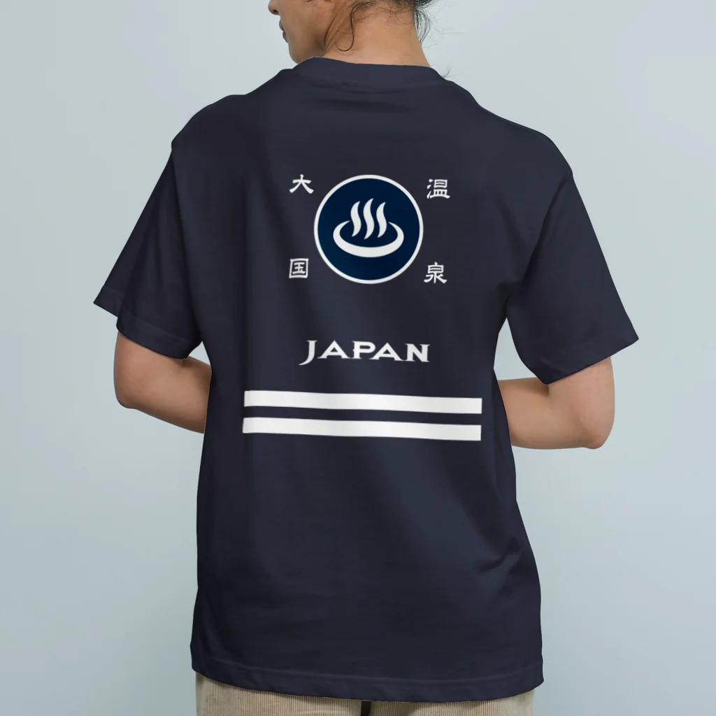 kg_shopの[★バック] 温泉『火消し法被パロディ』typeE (カラー) オーガニックコットンTシャツ