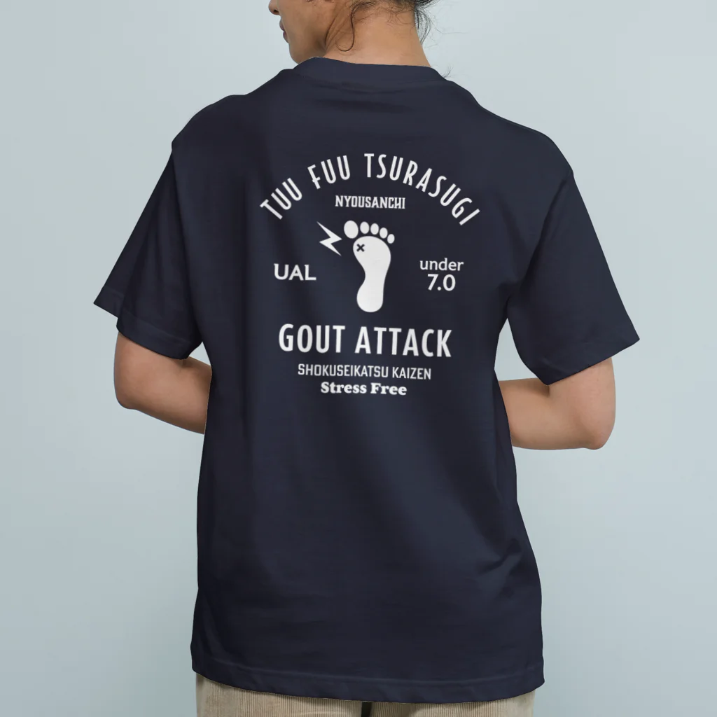 【SALE】Tシャツ★1,000円引きセール開催中！！！kg_shopの[★バック] GOUT ATTACK (文字ホワイト) オーガニックコットンTシャツ