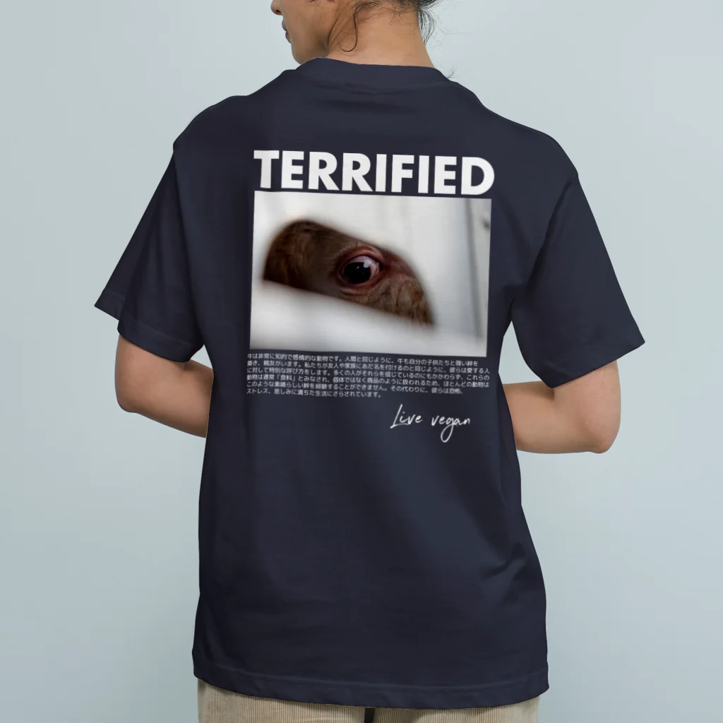 Let's go vegan!のTerrified オーガニックコットンTシャツ