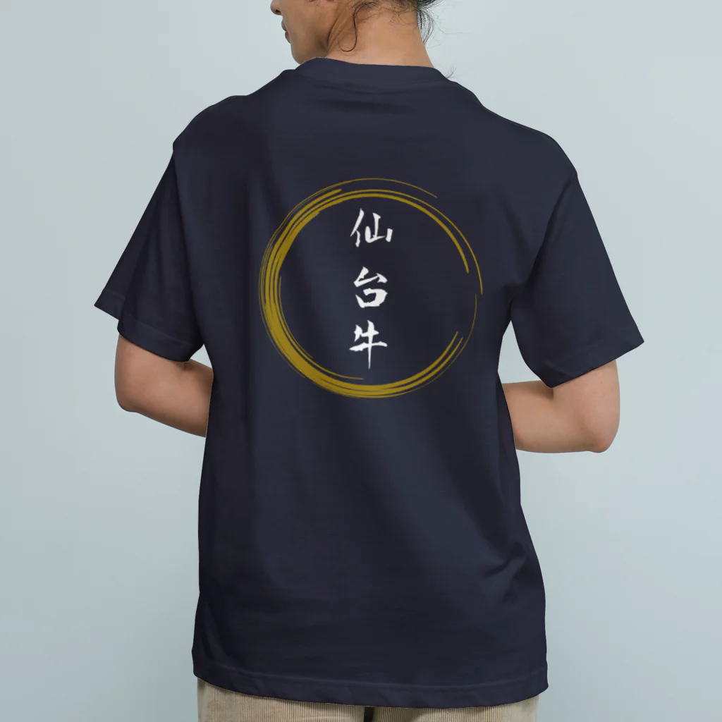 noririnoの仙台牛グッツ オーガニックコットンTシャツ