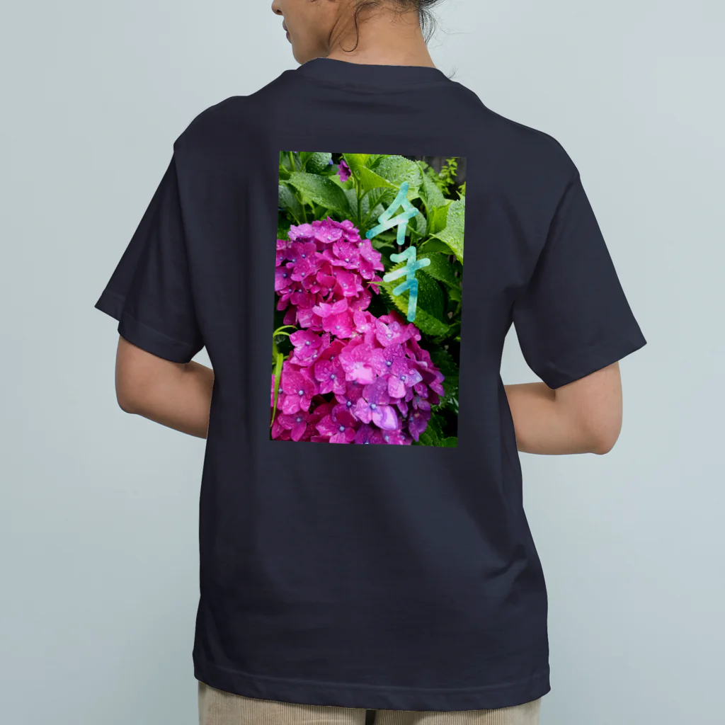 LalaHangeulの紫陽花～수국～#ハングル オーガニックコットンTシャツ