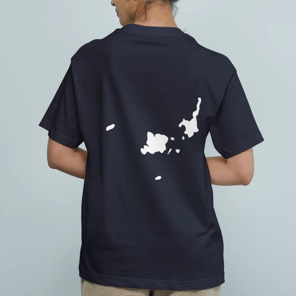 ハロー! オキナワの八重山白地図　バックプリント Organic Cotton T-Shirt